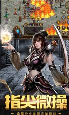 一开始就爆神装的传奇