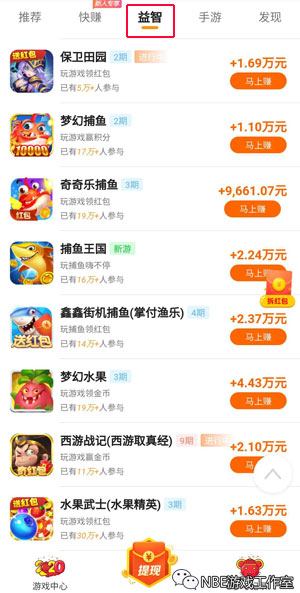 目前真正能挣钱的手机游戏,游戏赚钱软件下载 目前真正能挣钱的手机游戏,游戏赚钱软件下载