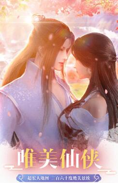 国风仙侠战斗手游哪个比较好玩? 国风仙侠战斗手游哪个比较好玩?