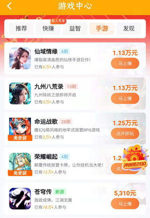 最新能免费领取红包提现的游戏