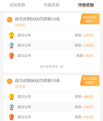 做任务佣金最高的平台