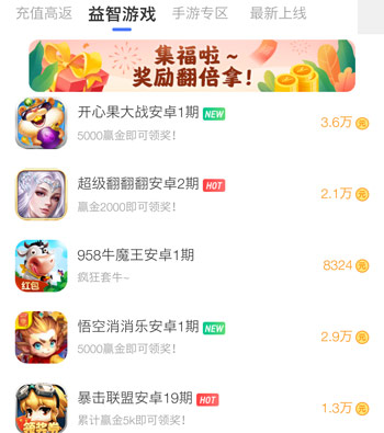 可以重复试玩任务的平台