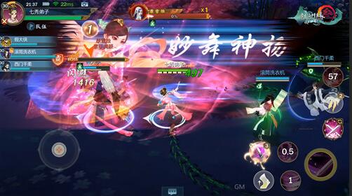 剑网3指尖江湖公测时间确定，2019年第二季度内