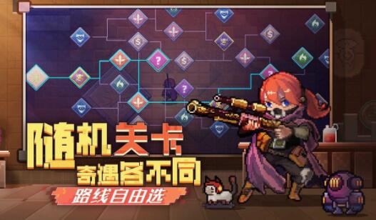 《无序次元》手游,类似元气骑士的手游 《无序次元》手游,类似元气骑士的手游