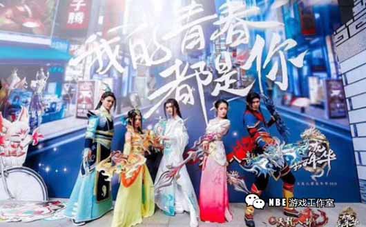 经典版怀旧服《天龙八部·归来》2020年公测