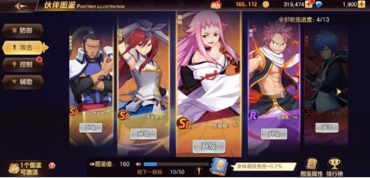 
                        妖精的尾巴力量觉醒最强职业                    