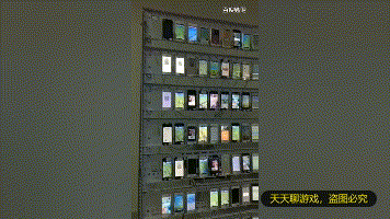 卧底《一起来捉妖》手游工作室，他们如此抢摊位刷钻石