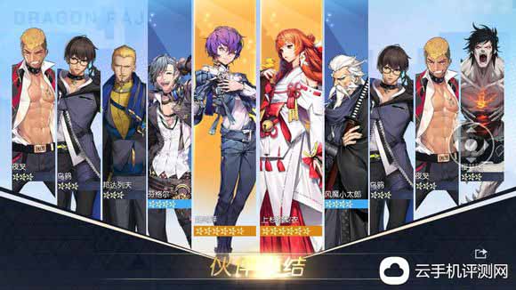 龙族幻想手游赚钱思路，NBE云手机批量练开局号