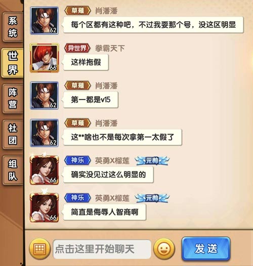 手机游戏兼职游戏托太不道德，来看看正规方法