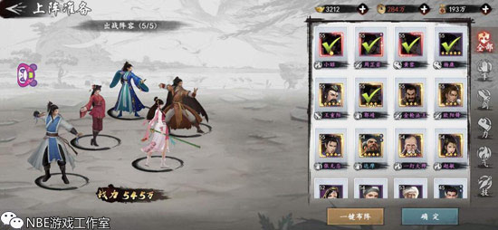 萌新发问：新射雕群侠传之铁血丹心手游好玩吗？