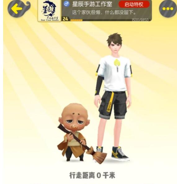 卧底《一起来捉妖》手游工作室，他们如此抢摊位刷钻石