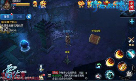 可玩性高的MMO手游，我推荐《倩女幽魂》