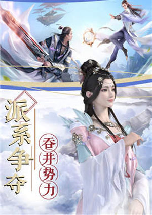 抖音三生枕上书三世仙缘红包版，快速赚钱攻略