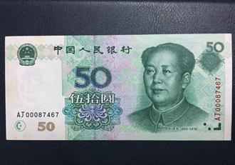 一天赚50左右的app