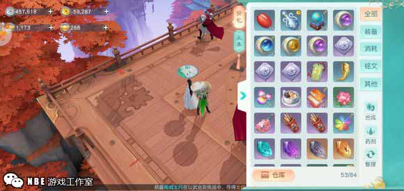 职业测评：花与剑手游可以自由交易吗？