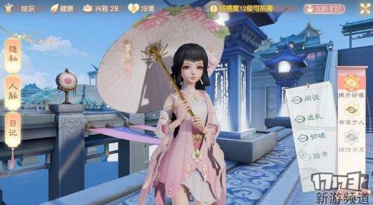 武侠手游哪个好玩，2019这六款武侠RPG最值得期待