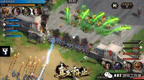 腾讯战争策略手游排行榜