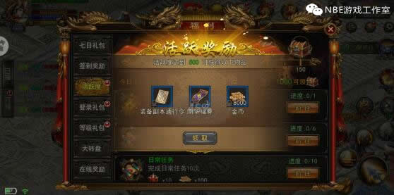三国题材，自由交易《龙腾天下》手游搬砖刷金赚钱攻略