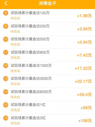 消消乐赚红包App,下载消消乐赚钱的软件 消消乐赚红包App,下载消消乐赚钱的软件
