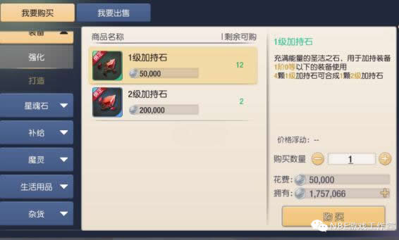 《塞尔之光》操作简单易上手，又能赚rmb的手游