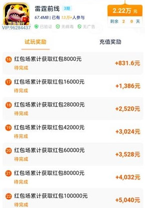 正品赚app官方下载安装指南,新手必看 正品赚app官方下载安装指南,新手必看