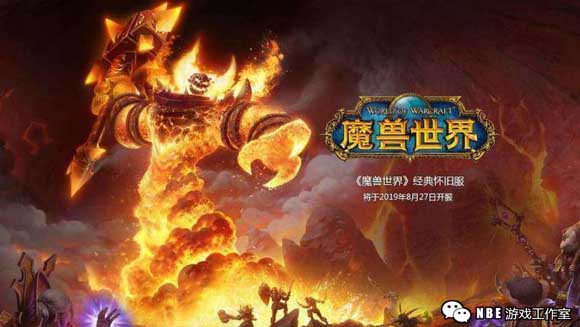 网游复刻与重置版有什么区别？