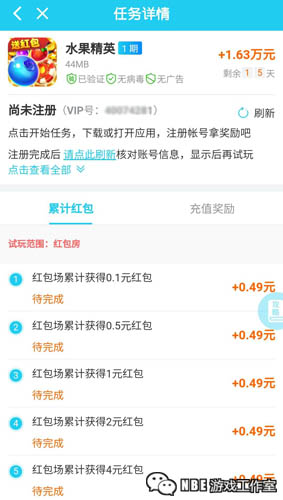 红包版赚钱的小游戏，游赚盒子有几十款