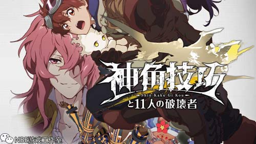 《神角技巧》手游怎么交易？能赚钱吗？