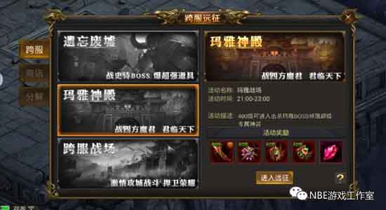 传奇1比1经典复古手游,真正的1.76版传奇手游 传奇1比1经典复古手游,真正的1.76版传奇手游