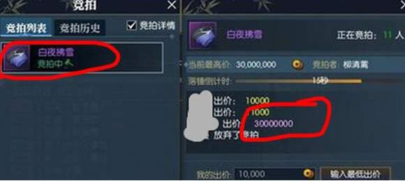 《逆水寒》官方：回收舞阳城bug奖励，玩家：说说而以