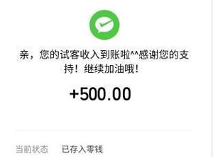 苹果手机赚钱最靠谱的app