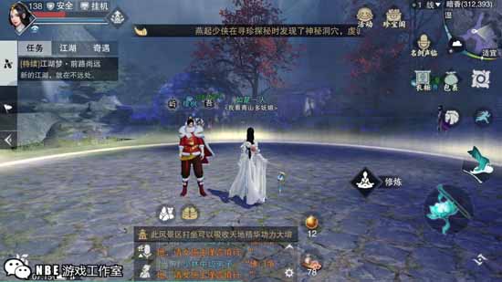 近几年国内口碑最好的手游排行，玩家公认耐玩，顶级画面