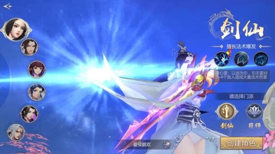 和梦幻一样的回合手游《星辰变》手游初体验