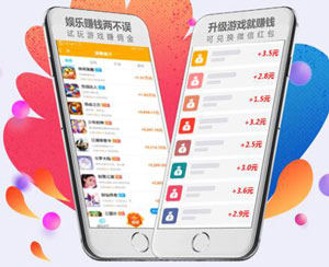 手机赚钱的app平台有哪些？游赚盒子VS多淘金