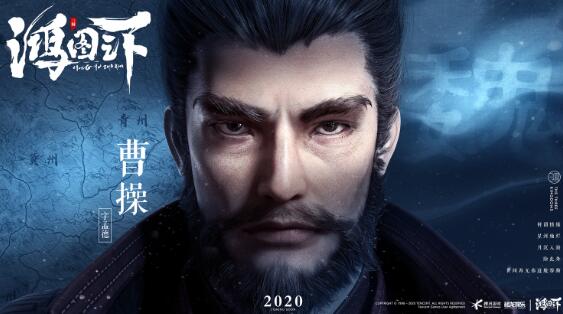 腾讯旗舰沙盘手游《鸿图之下》10月21不限号测试