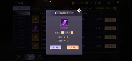 绝世战魂前传手游能搬砖赚钱吗？浅析