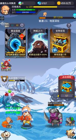 小小勇者这款手游怎么样？好玩吗