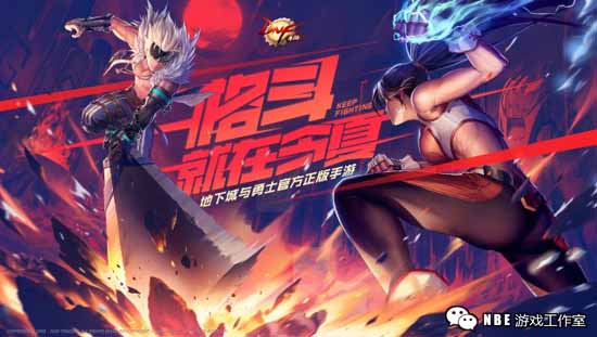 腾讯人气最高手游《地下城与勇士M》官宣暑期上线 腾讯人气最高手游《地下城与勇士M》官宣暑期上线