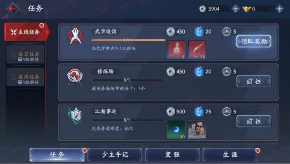 打击感强3d，流星蝴蝶剑赚钱的方法和技巧