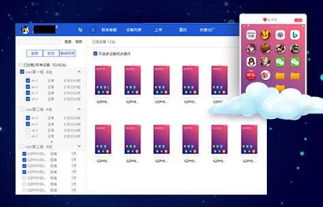 2020云手机能赚钱的游戏项目,赚零花必选 2020云手机能赚钱的游戏项目,赚零花必选