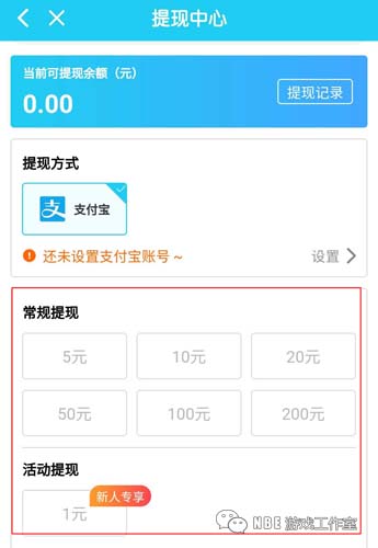稳定的手机搬砖项目，正规！免费！