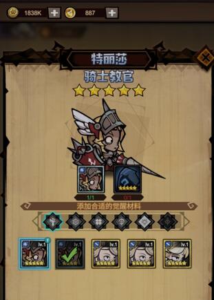 艾尔多战记英雄升星攻略，狗粮怎么获取