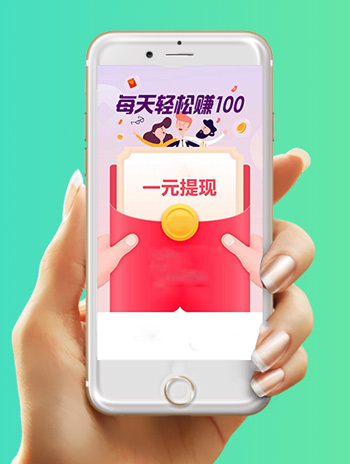 10分钟赚100块钱的软件有吗