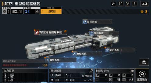 好玩的太空科幻手游