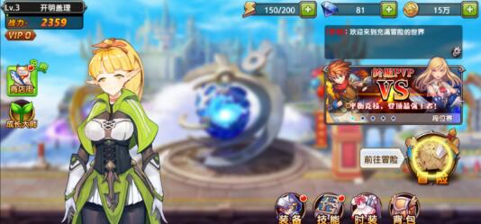 2d横版手游打副本刷装备