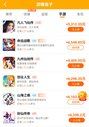 玩游戏领现钱是真的吗？哪个游戏现钱多？