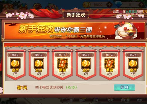 app签到赚零花钱，每日签到赚钱的软件