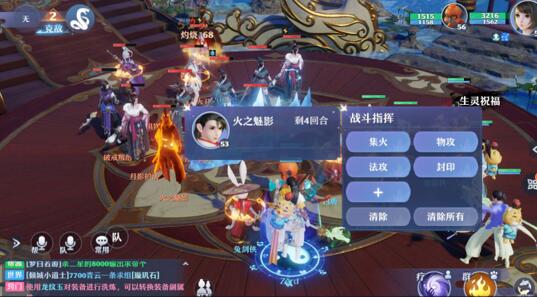 梦幻新诛仙打造装备攻略