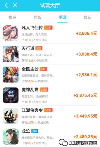 看一集电视剧赚60元？正规挣钱最快的游赚app