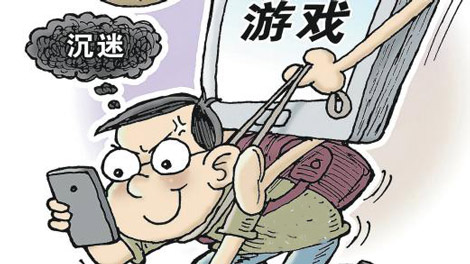 游戏充钱上瘾如何拯救，解决沉迷于游戏的方法